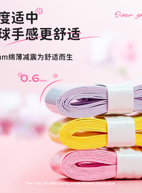 victor胜利羽毛球拍专用手胶GR1吸汗带专业防滑平面手胶缠绕带