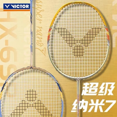 victor羽毛球拍小隼黑金猎鹰