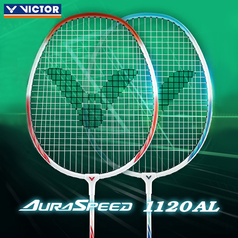 Victor胜利新手入门对拍套装