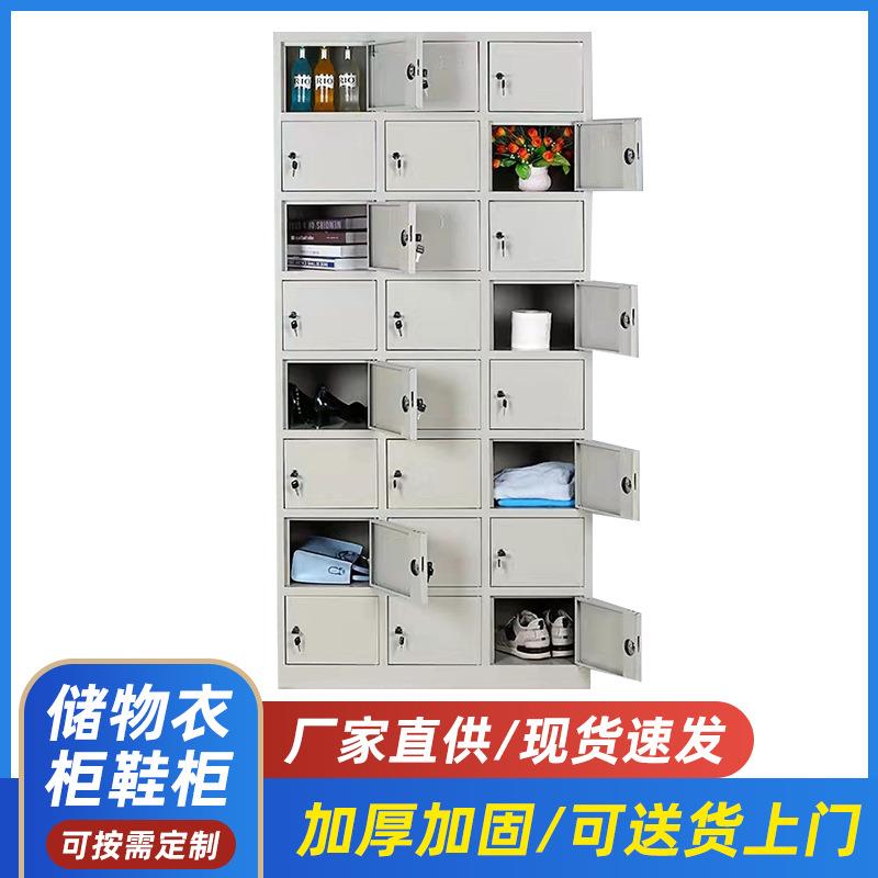 车间员工鞋柜24门更衣柜宿舍铁皮双层带钥匙加厚钢制学生储物铁柜