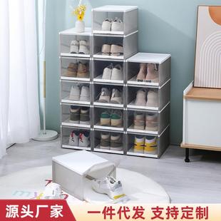 柜子 简易家用透明鞋 盒抽屉式 收纳盒门后防尘鞋 架多层省空间塑料鞋