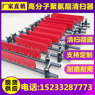 皮带机清扫器耐磨寿命长输送带弹性刮刀板聚氨酯清扫器分料刮料器