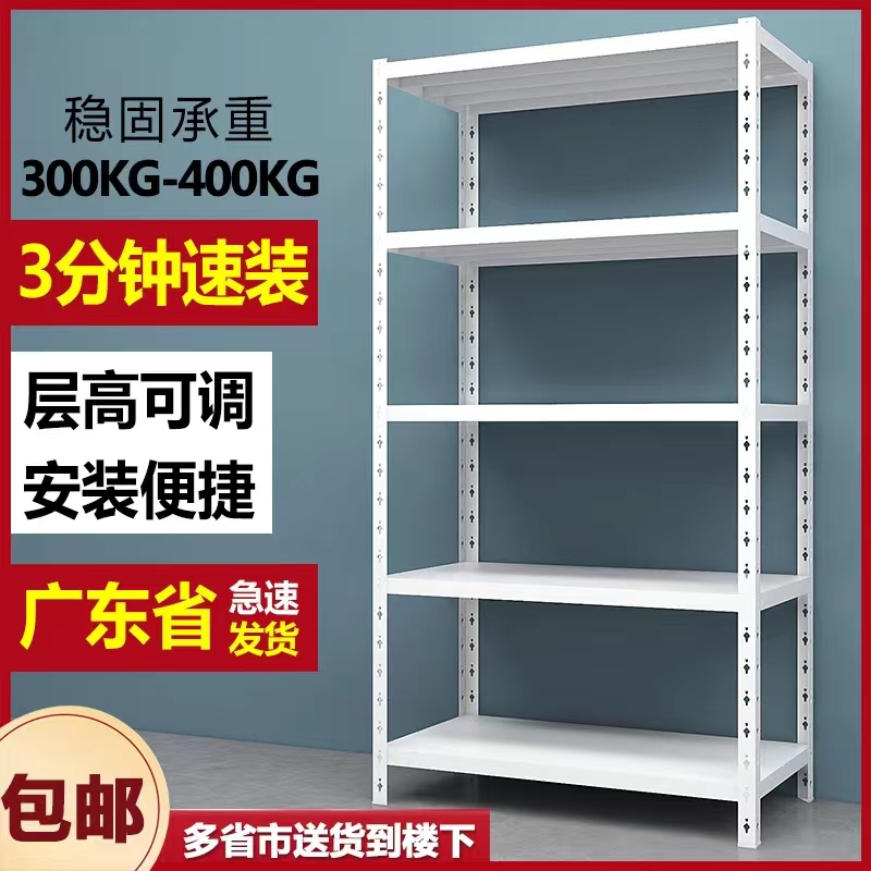货架置物架多层仓库储物展示架家用阳台铁架超市仓储角钢落地架