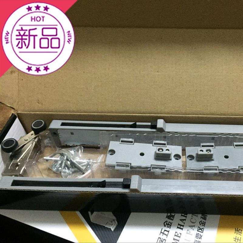 中空门缓冲器 推拉移门阻尼缓冲器 厨房o阳台隔断门上滑轮u防撞器