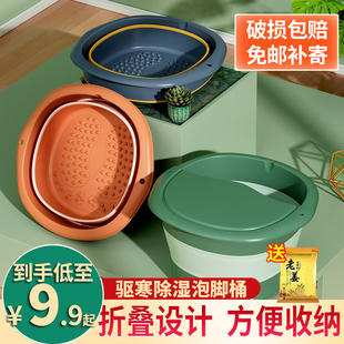 简易按摩养生足浴盆带盖保温洗脚盆子 泡脚桶可折叠收纳家用便携式