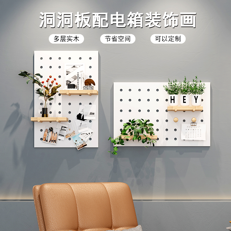 电表箱装饰画实木遮挡洞洞板配电箱弱电箱餐厅客厅墙电闸电箱遮盖图片