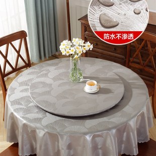 大圆桌转盘套防水防油免洗防烫酒店餐厅家用pu桌布餐桌布转盘台布