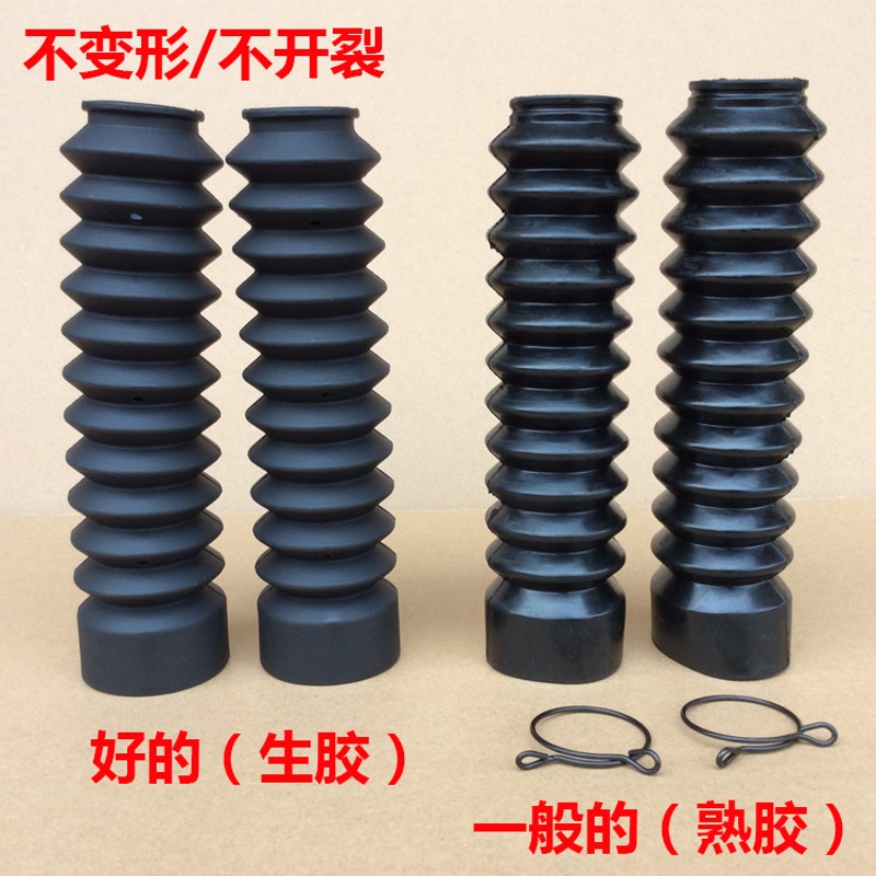通用摩托车前减震器防尘套125/150跨骑车前叉皮套防尘罩缓冲套