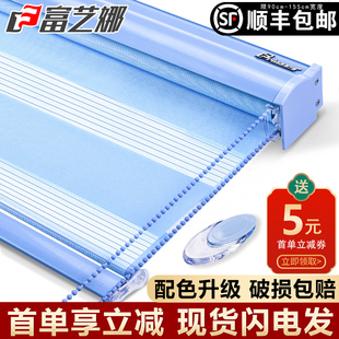 成品卷帘窗帘升降卷拉式 免打孔安装 手拉遮光柔纱帘卫生间百叶窗帘