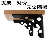 新款 三角架直角铁固定层板墙壁上置物一字隔板支撑三脚架支架托架