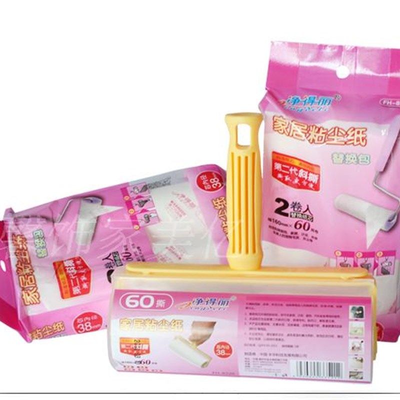 净得丽粘尘纸 衣物粘毛滚筒除尘刷 粘毛贴粘毛器可撕式16cm 包邮