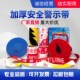 安全警戒线警示带隔离线手提盒收缩安全线电力施工注意安全隔离带