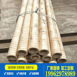 铝青铜管高硬度9 黄铜管板棒 4铜管耐磨铝青铜棒锡青铜 磷青铜