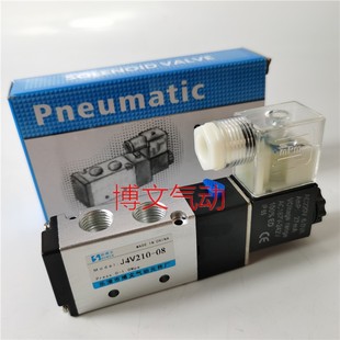 J4V110 15换向阀 J4V410 电磁阀J4V210 J4V310