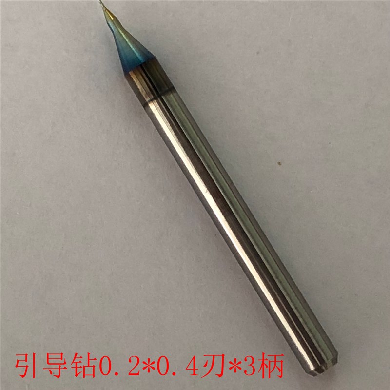 金洲钨钢引导钻0.15 0.2 0.25 0.3 钨钢定点钻 中心钻 喷丝板定位
