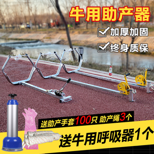 生产辅助工具 助产器牛用母牛神器摇轮牛犊加厚奶牛兽用接生难产