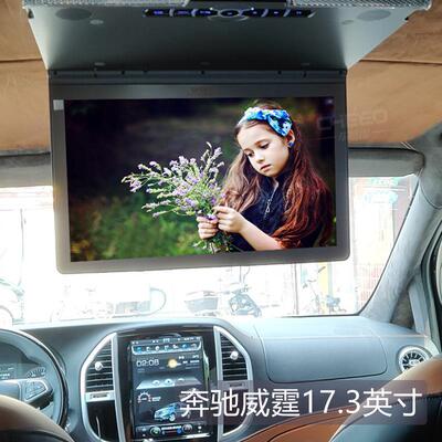 车易得汽车吸顶显示屏17.3寸车载吸顶显示器安卓系统八核