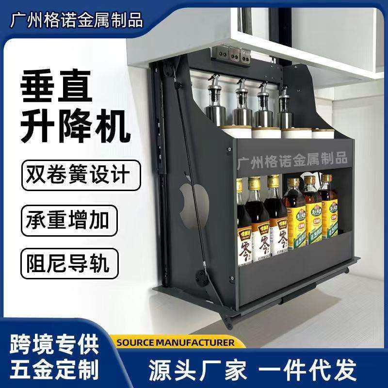 厨房吊柜升降拉篮橱柜上下缓冲双层调料置物架垂直下拉式调味拉篮,金属材料及制品,金属加工件/五金加工件,淘宝优惠券,粉丝福利购,淘宝优惠卷