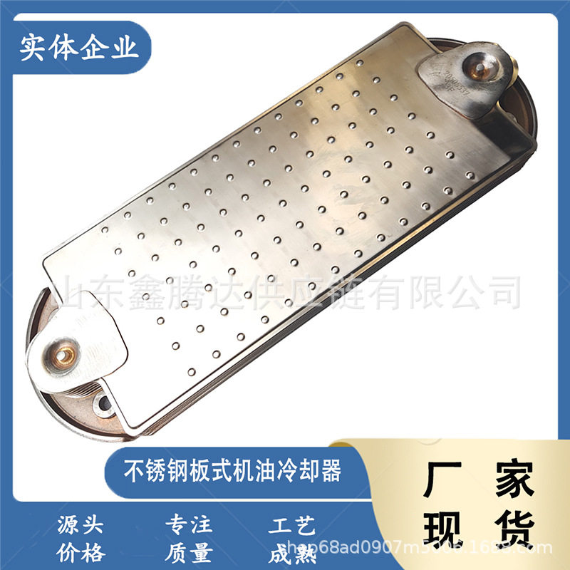 厂家直供不锈钢汽车散热器机油冷却器20505537