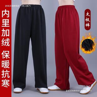 内里加绒加厚牛奶丝太极裤女新款武术练功裤男款秋冬季保暖灯笼裤