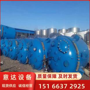 低价处理一批搪瓷反应釜机械密封蒸汽加热