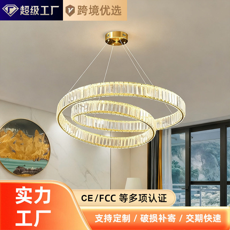 客厅吊灯后现代轻奢水晶灯主卧室北欧简约大气2024年新款led吊灯