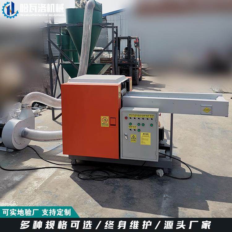 皮革切碎机工作视频无纺布碎料机百洁布洗碗布下脚料粉碎机