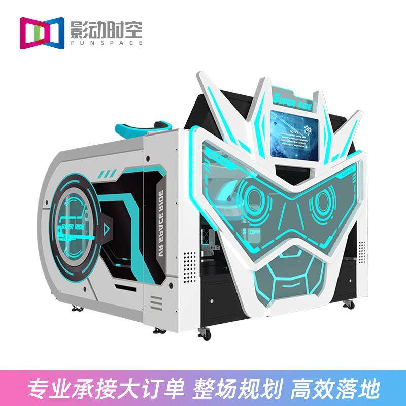 vr游戏机设备体感商用一体机电玩城体验馆驾驶飞行模拟器影院工厂