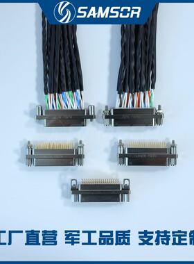 HJ30J-36TJL/ZKPTJNP51/TJWP7ZKNP51/ZKWP7高速连接器咨询