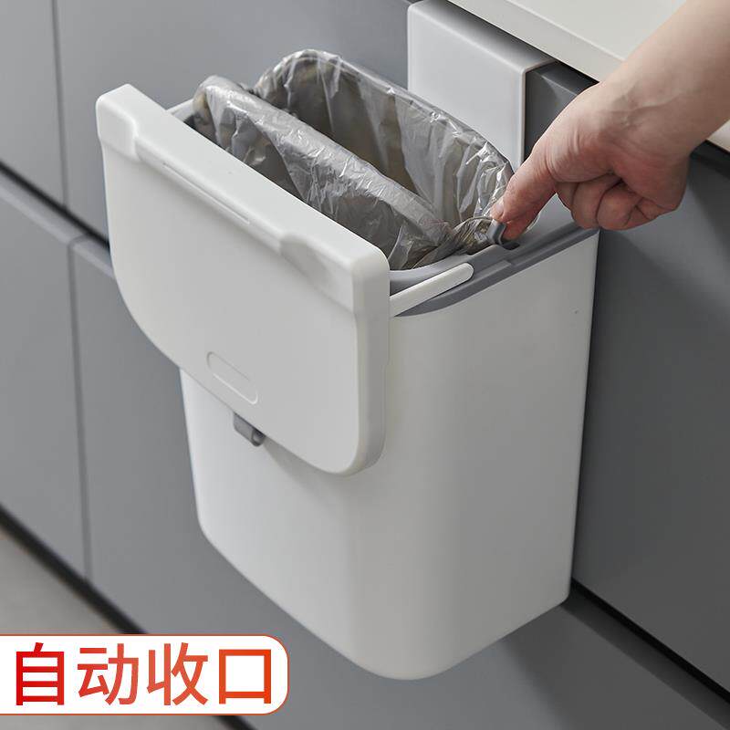 厨房垃圾桶挂式家用带盖卫生间厕所橱柜门厨余壁挂收纳桶自动打包