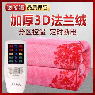 舒眠电热毯双人双控定时调温1.8加大2米安全防水家用加厚电褥子