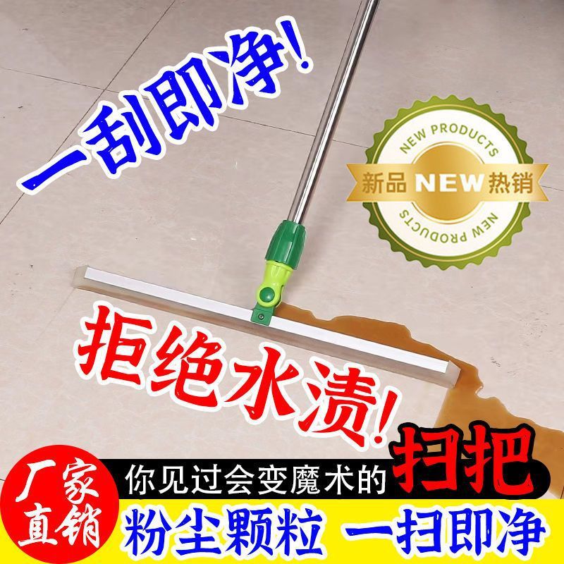 斯洁刮水器地刮家政保洁扫水玻璃刮刮水器地刮伸缩玻璃刮地面扫地