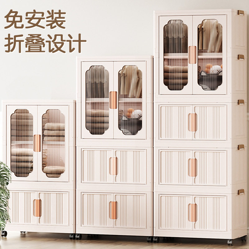 新款加厚PP卧室收纳柜婴儿宝宝衣物玩具可折叠大容量收纳整理箱