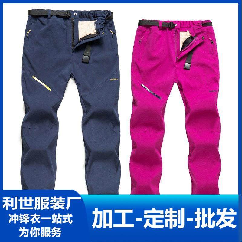 加绒加厚秋冬防水风可拆卸两件套三合一冲锋裤户外登山服
