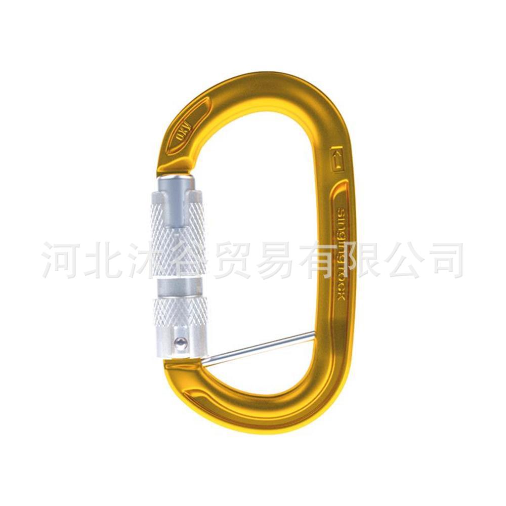 Singing Rock OXY 丝扣锁/双动/三动 可拆卸防翻转杆 铝合金O形锁