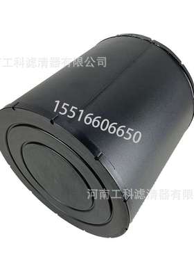 空滤C085004空气滤芯AH1107压缩机过滤器SAC085004工程机械滤芯