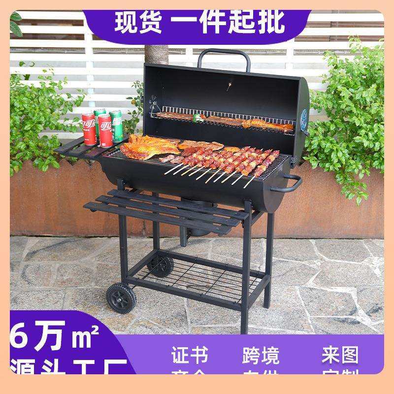 折叠板户外烧烤炉庭院烤炉大型便携烧烤架户外烤架美式家用烧烤,清洗/食品/商业设备,风口/风叶/风机配件,淘宝优惠券,粉丝福利购,淘宝优惠卷
