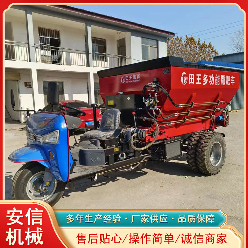 高标准农田建设撒肥扬粪机现货