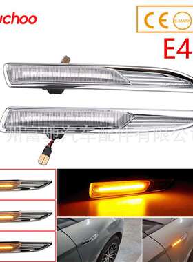 适用于福特蒙迪欧MondeoMk42007-2015款LED流水侧边灯叶子板灯