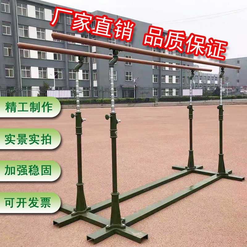 户外家用可调节引体向上单双杠
