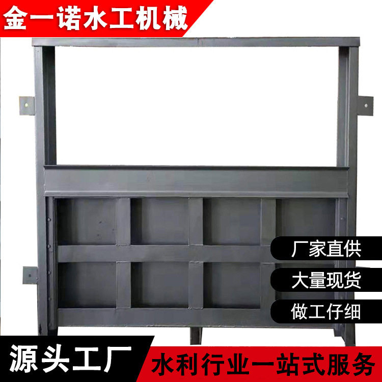 钢制闸门水利工程农田渠道市政管道污水处理平面型水库止水闸门