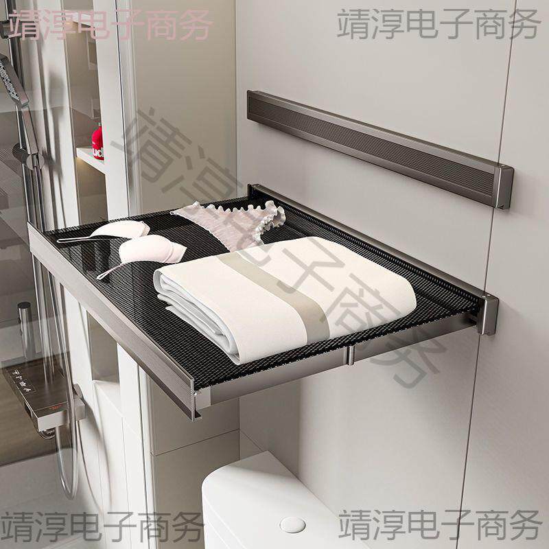 洗澡卫生间浴巾架衣服收纳置物架隐形伸缩浴室折叠放神器毛巾干净