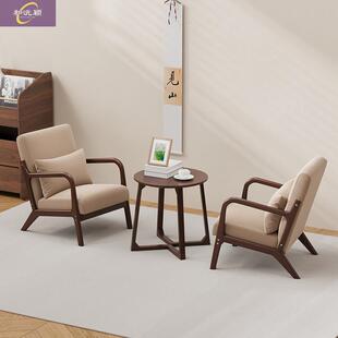 看书喝茶阳台茶桌椅组合家用实木休闲简约小户型休闲区椅子茶桌