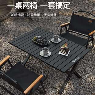 SOYON露营桌椅野餐蛋卷桌可折叠户外桌子一体野炊装备全套无