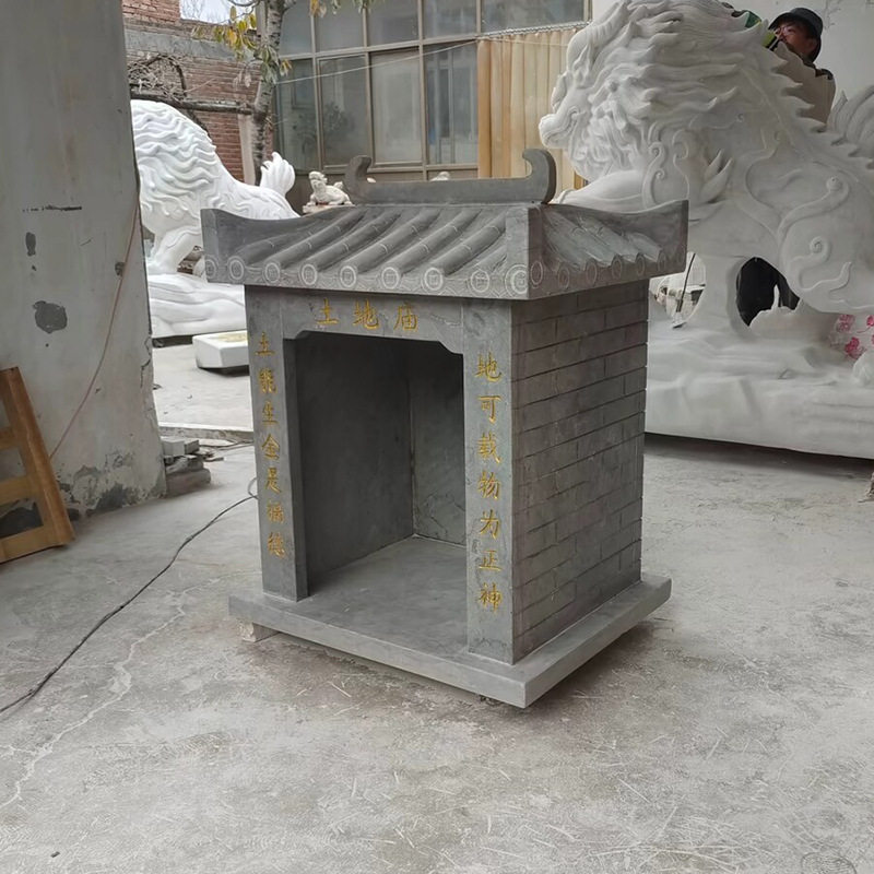 石雕土地庙青石土地公小庙家用石头神龛仙家庙城隍庙寺院供奉摆件