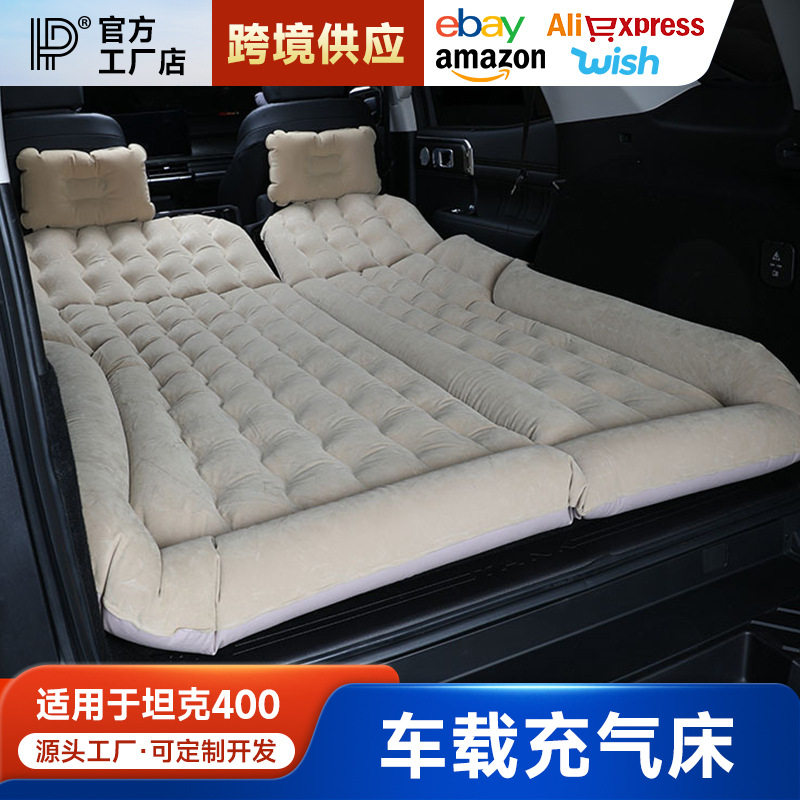 适用于坦克400专用充气床车载旅行床汽车后排座睡觉垫神器后备箱