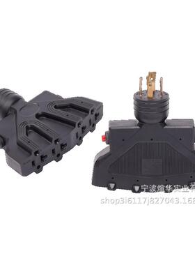 供应多国转换头转换插L14-30P转N5-20R带保护器XL1430P/N520R