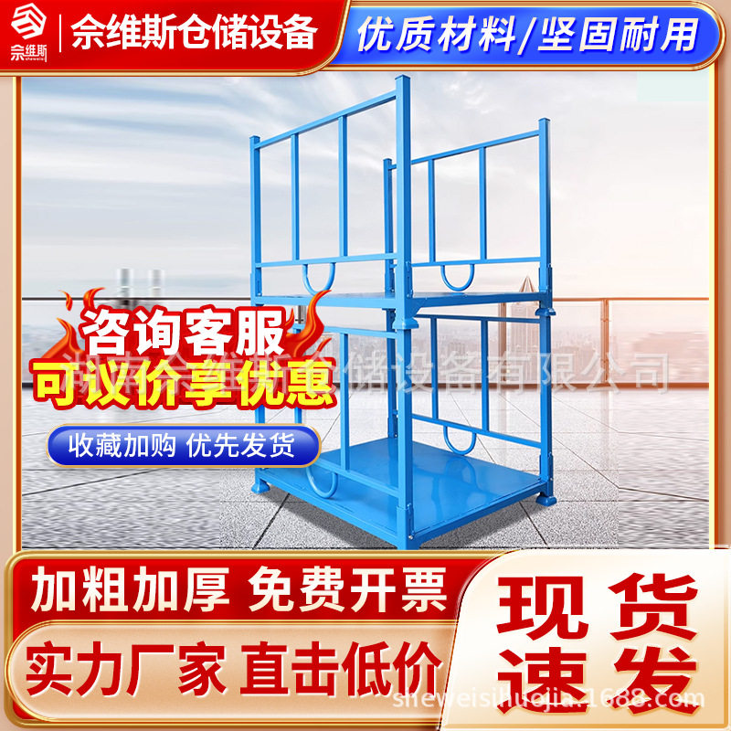仓库货架储物架展示置物架多功能仓库货架展示架堆垛架固定存放架