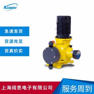 米顿罗LMI机械计量泵GM0005双隔膜排污泵塑料往复泵