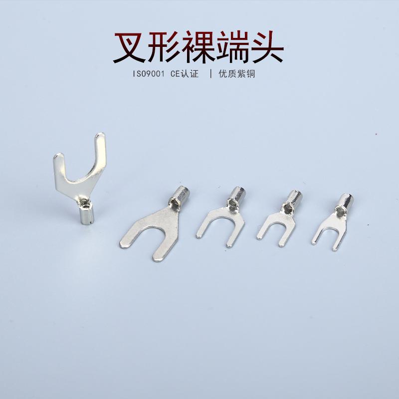 凯士通DSN0.5-3叉形裸端头Y型冷压接线端子UT铜鼻子直销